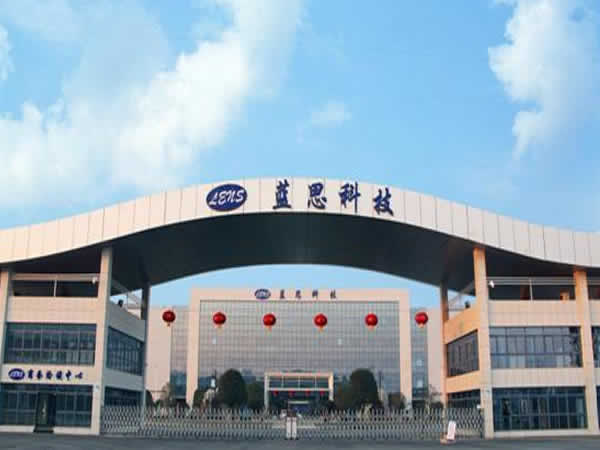 藍(lán)思科技 藍(lán)思科技